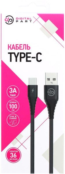 

Кабель Digital Part TC-302 USB Type-A - USB Type-C (1 м, черный)