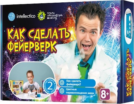 

Набор для опытов Intellectico Как сделать фейерверк