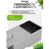 Коптильня Palisad Camping 69529