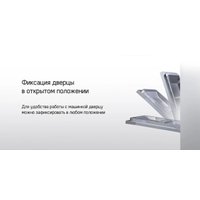 Встраиваемая посудомоечная машина MAUNFELD MLP-123D Light Beam