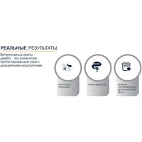 Сухой корм для собак Advance VetDiet Diabetes Colitis 3 кг