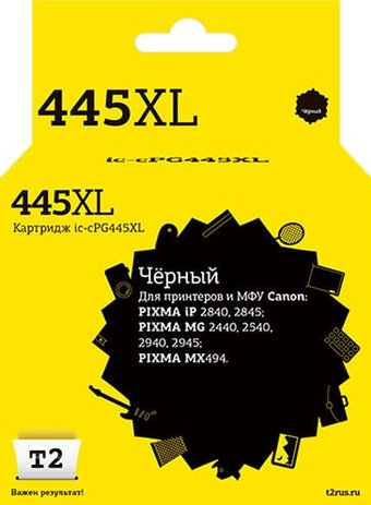Картридж T2 IC-CPG445XL (аналог Canon PG-445 XL)