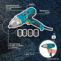 Гайковерт Bort BSR-550