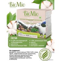 Стиральный порошок BioMio BIO-White экологичн. для белого белья с экстрактом хлопка 1,5 кг