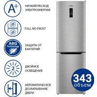 Холодильник ATLANT ХМ-4621-149-ND