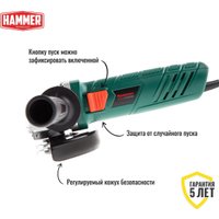 Угловая шлифмашина Hammer USM710D