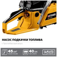 Бензопила Steher BS-45-40