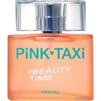 Туалетная вода Brocard Pink Taxi Beauty Time for Women EdT (50 мл)