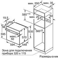 Электрический духовой шкаф Bosch HBG237YS0R