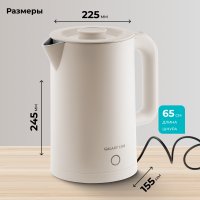 Электрический чайник Galaxy Line GL0362 (бежевый)