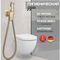 Гигиенический душ Hansberge H3077 (золото матовый)