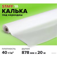 Калька Staff 115507