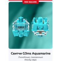 Клавиатура Red Square Alumix TKL Classic Kitsune (белый, g3ms Aquamarine)