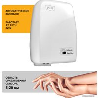 Сушилка для рук Puff 120