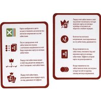 Карточная игра GaGa Games Эрнесто Капибара