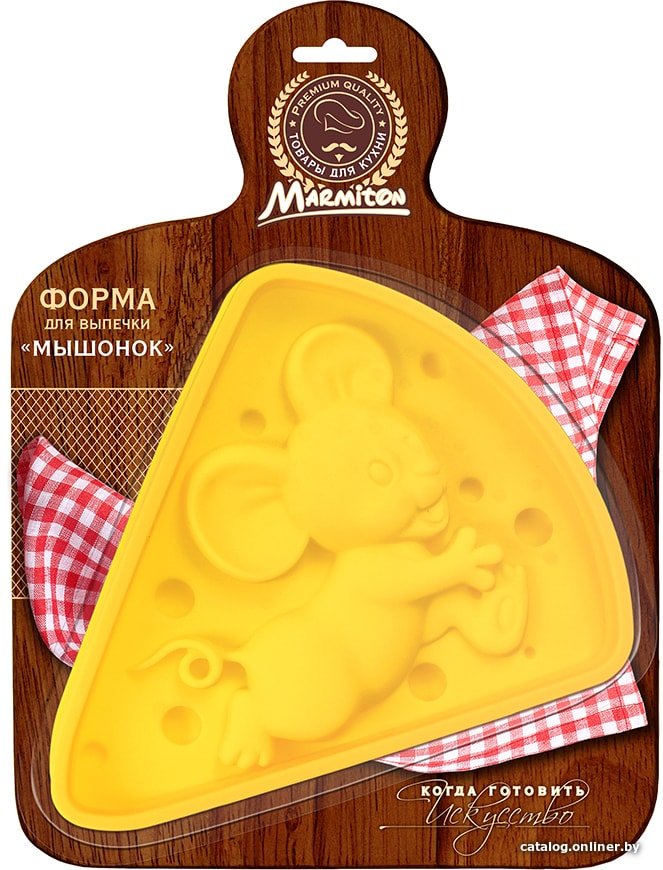 Форма для выпечки Marmiton Мышонок 17216