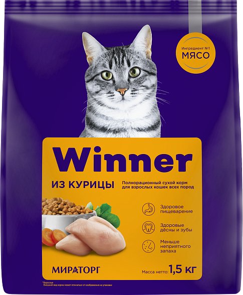 

Сухой корм для кошек Мираторг Winner Для взрослых кошек всех пород с курицей (1.5кг)