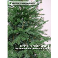 Ель Уральская ёлка и игрушка Мария (120см)