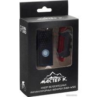 Велосипедный фонарь Sima-Land 9135317