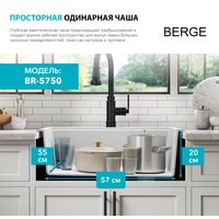 Кухонная мойка Berge BR-5750 (бежевый матовый)