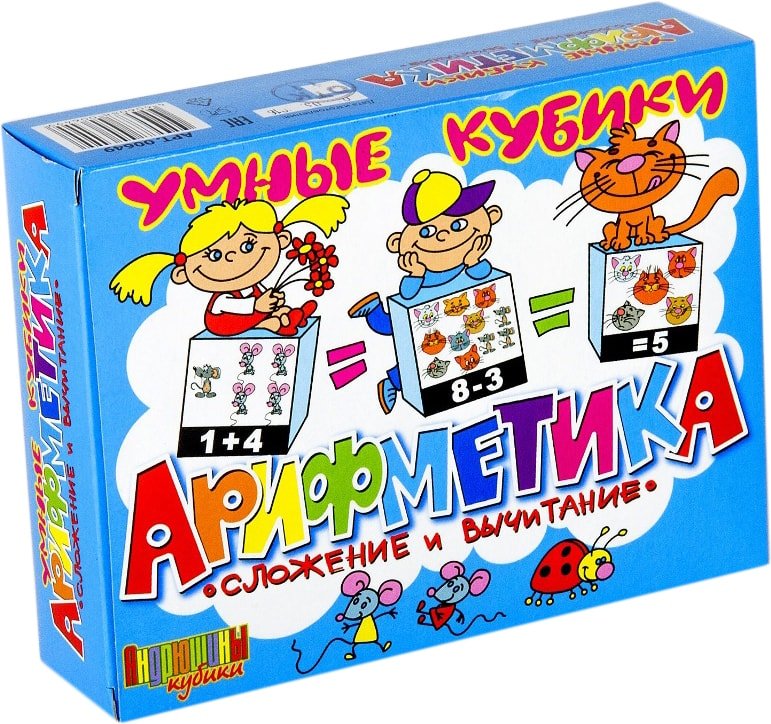 

Кубики Десятое королевство Умные кубики. Арифметика, сложение и вычитание 00649