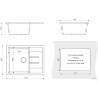 Кухонная мойка Berge BG-6502 (черный глянцевый)