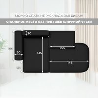 Угловой диван Лига диванов Лига-065 левый 129804L (экокожа Grifon 18 черный)