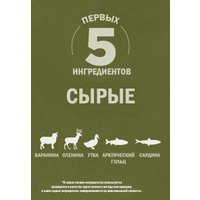 Сухой корм для собак Orijen Dog Tundra 11.4 кг