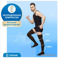 Чулки компрессионные Польза 4002 выше колена 1 кл.к. (р.3 (M), рост1, черный)