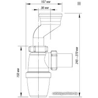 Сифон Орио Р-31009
