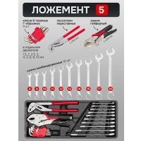 Универсальный набор инструментов ForceKraft FK-4087C (61965)