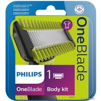 Сменное лезвие Philips OneBlade QP610/50