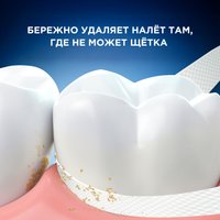 Зубная нить Oral-B Pro-Expert Advanced Глубокое очищение Прохладная мята 25 м
