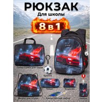 Школьный рюкзак SkyName set-R1-088