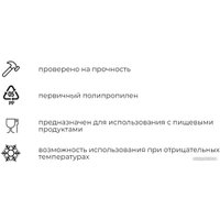 Ящик для хранения Rox Box 36 PRO