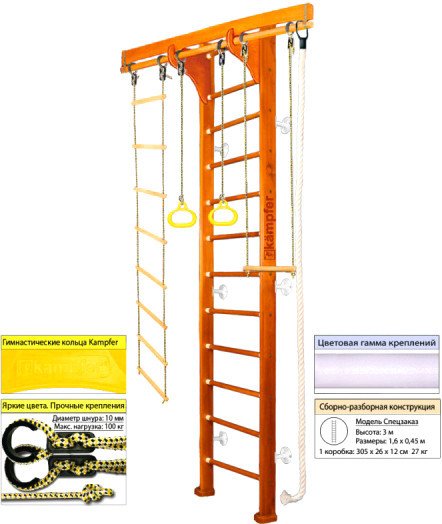 

Шведская стенка (лестница) Kampfer Wooden Ladder Wall (3 м, классический/белый)