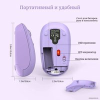 Мышь Ratel E370 (фиолетовый)