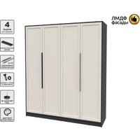 Шкаф распашной Интерлиния Концепт Тренд КТ-Ш4 (антрацит/кашемир)