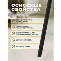 Рукоятка  Apex 14000-A