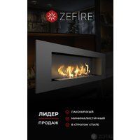 Биокамин ZeFire Elliot 1200