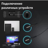 Радиосистема Synco G1(A1)