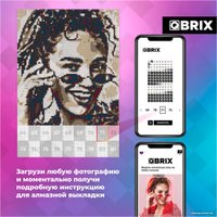 Алмазная мозаика  QBRIX Vintage 40005 в Гомеле