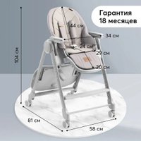 Высокий стульчик Happy Baby Berny Lux (grey new)