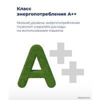 Встраиваемая посудомоечная машина MAUNFELD MLP-08IMRO