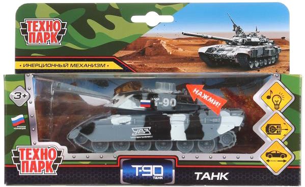 

Танк Технопарк T-90 CT10-029-1(19)