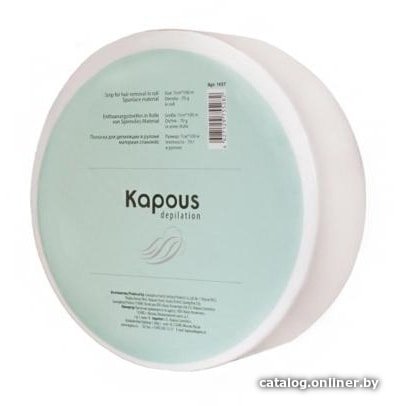 Воск Kapous Depilation для депиляции в рулоне спанлейс 1657