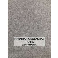 Декоративная подушка Matex Melange 70-382 (темно-бежевый)