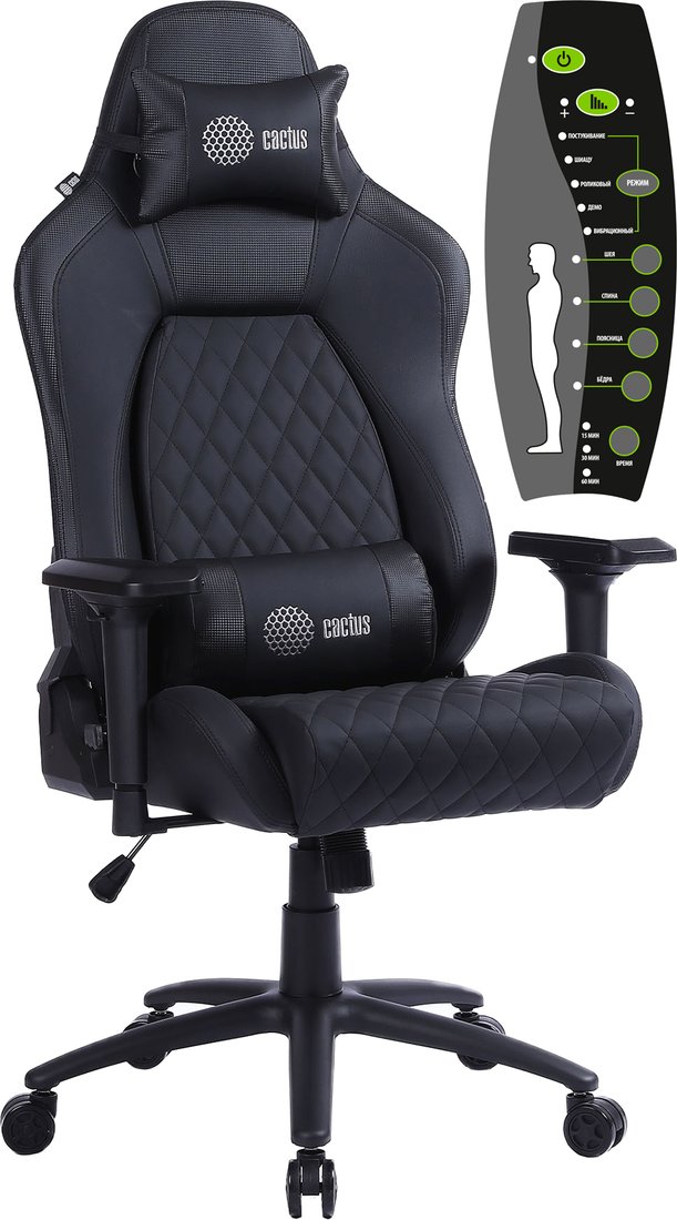 

Игровое (геймерское) кресло CACTUS CS-CHR-130-M (черный)