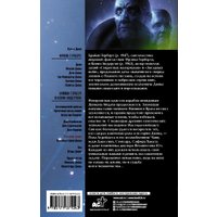 Книга издательства АСТ. Дюна: Охотники Дюны (Герберт Б., Андерсон К.)