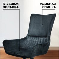 Стул Mara Navy (черный)